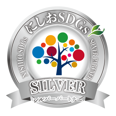 シルバーパートナー